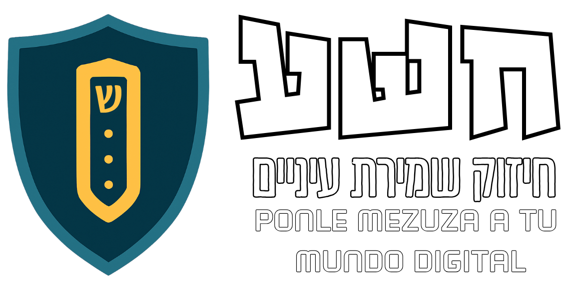 Jizuk Shemirat Einayim